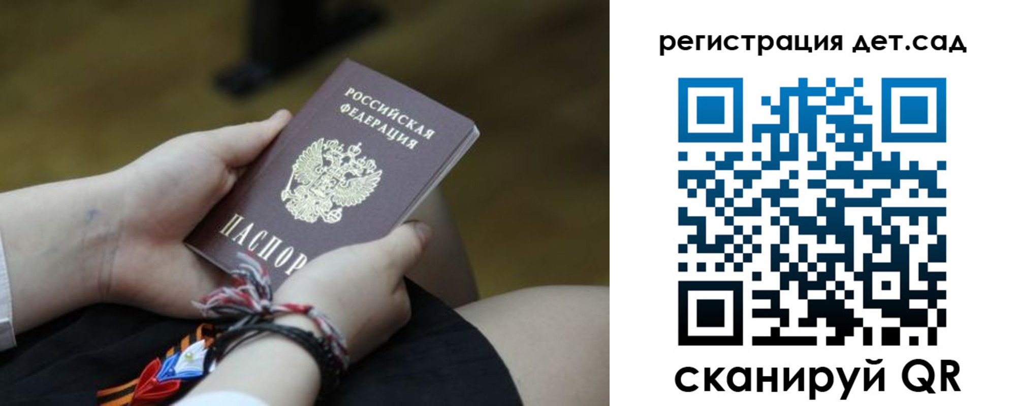 временная регистрация 2025 в Няндоме