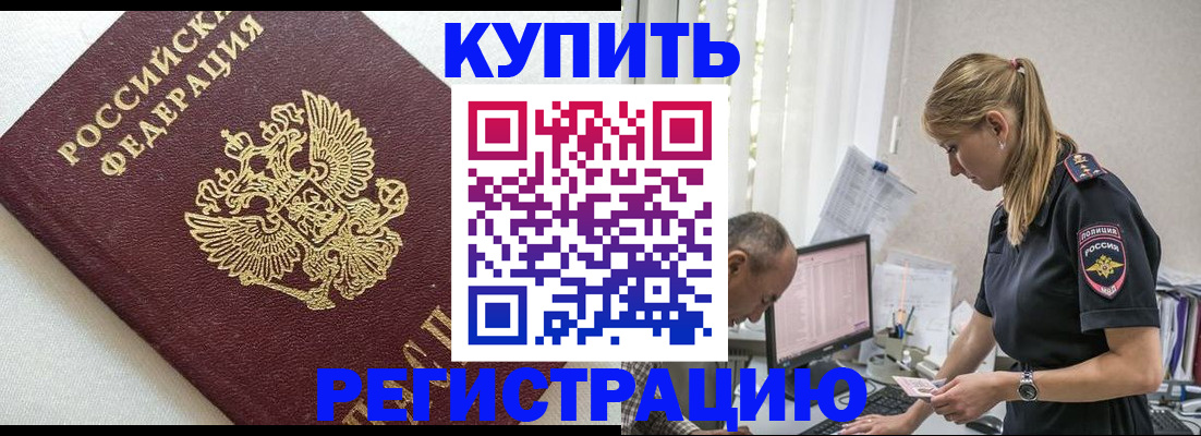 регистрация для школы в Няндоме