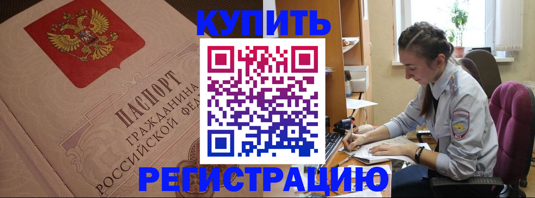 где прописаться в Няндоме